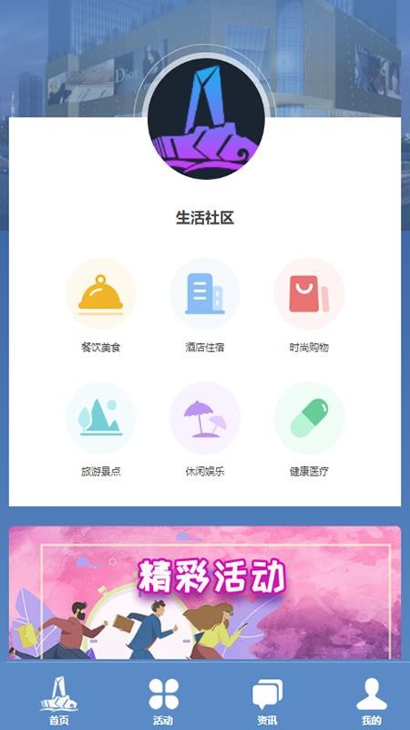 Ͻֻapp-Ͻ v1.4 ׿