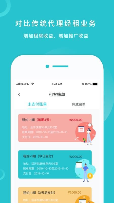 סҵֻapp-סҵ v2.0.7 ֻ