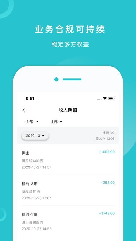 סҵֻapp-סҵ v2.0.7 ֻ