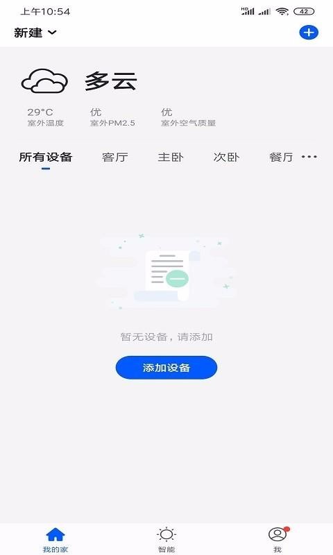 ŷֻapp-ŷ v1.0.5 ׿