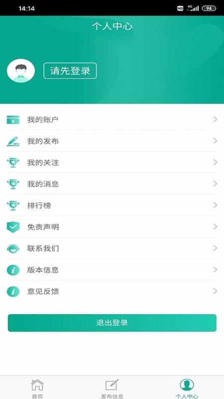 Ұֻapp-Ұ v0.0.2 ׿