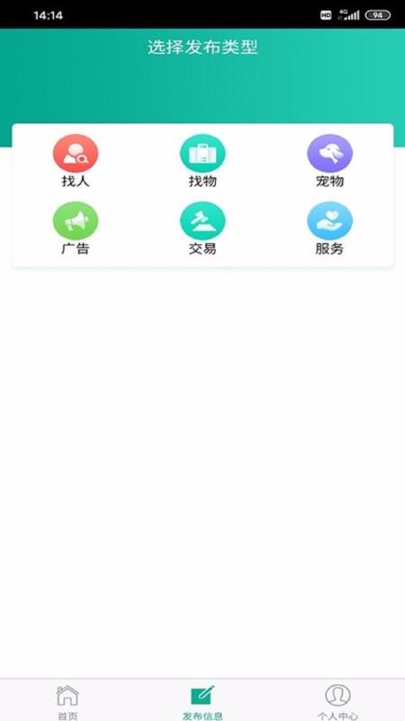 Ұֻapp-Ұ v0.0.2 ׿