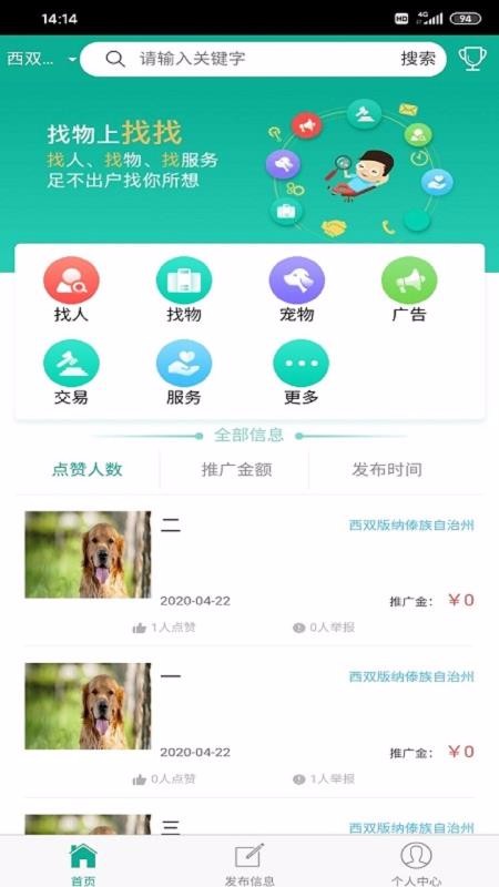 Ұֻapp-Ұ v0.0.2 ׿