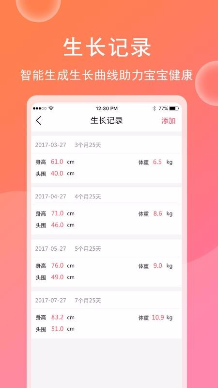 ֻapp- v4.0.9 ֻ