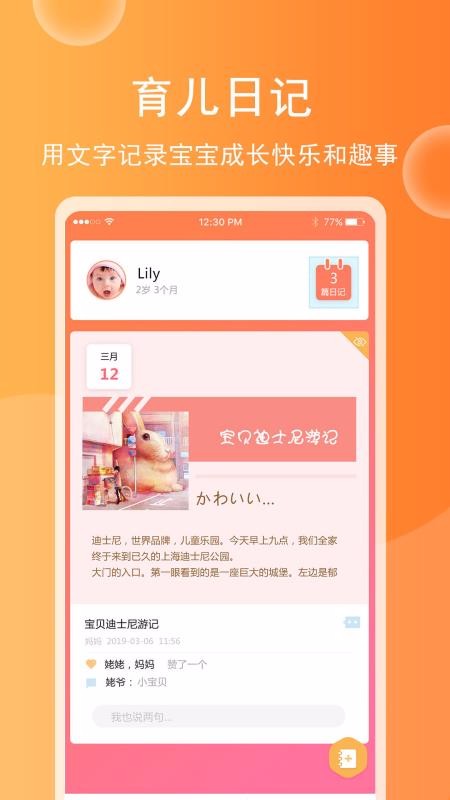 ֻapp- v4.0.9 ֻ