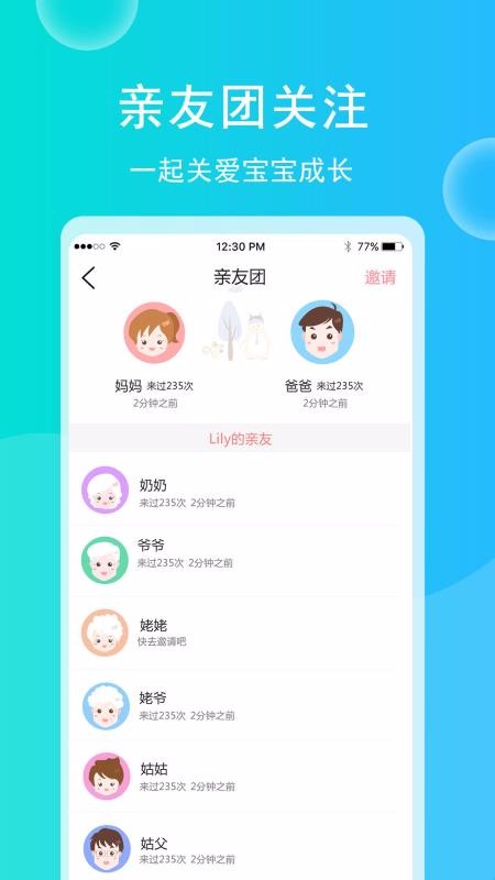 ֻapp- v4.0.9 ֻ