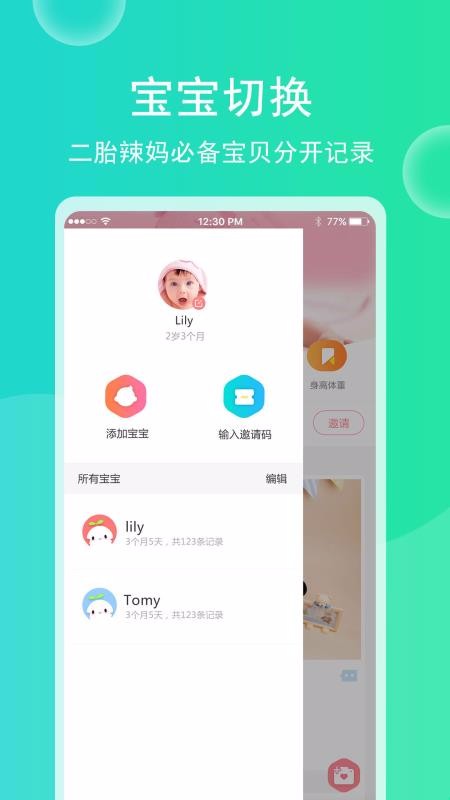 ֻapp- v4.0.9 ֻ