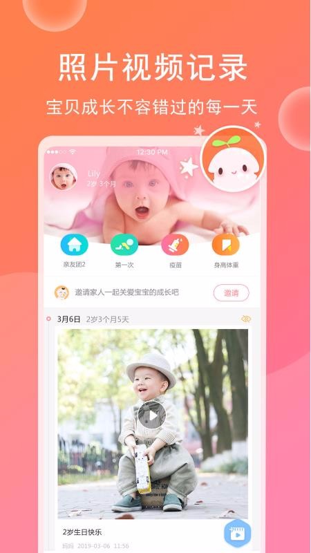 ֻapp- v4.0.9 ֻ