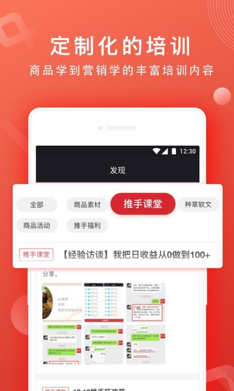 ֻapp- v1.8.0 ֻ