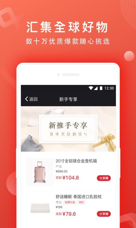 ֻapp- v1.8.0 ֻ