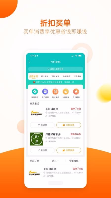 HUIֻapp-HUI v1.7.9 ֻ