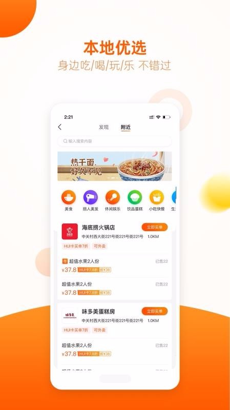HUIֻapp-HUI v1.7.9 ֻ
