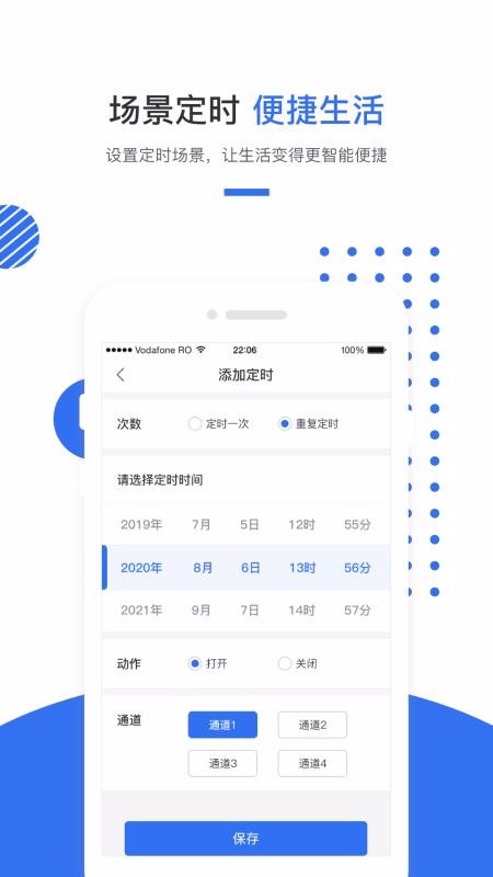 ֻapp- v1.0.3.0 ׿