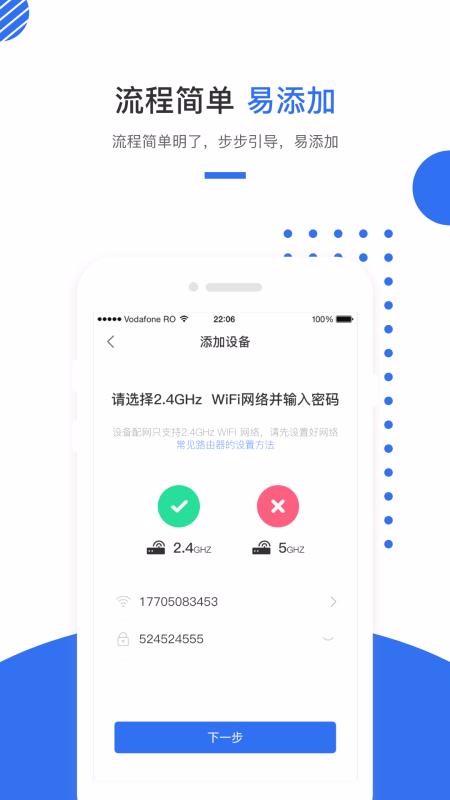 ֻapp- v1.0.3.0 ׿