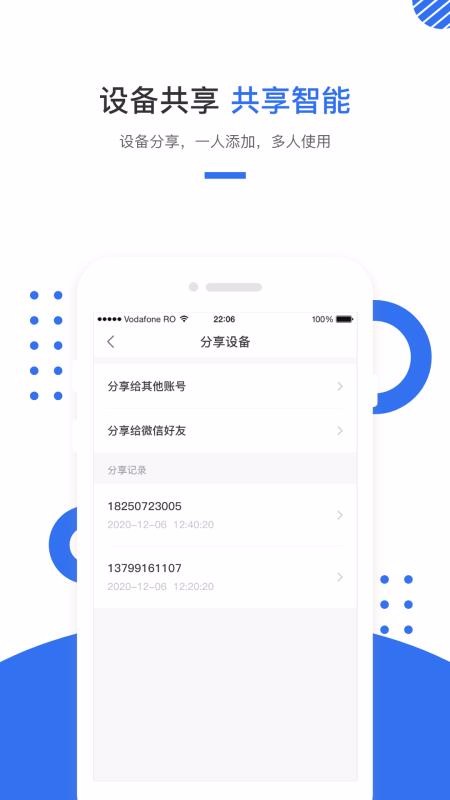 ֻapp- v1.0.3.0 ׿
