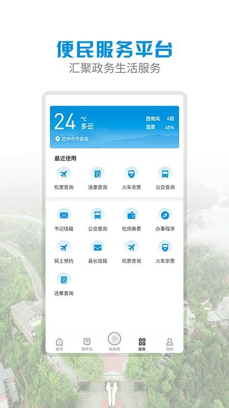 ƽֻapp-ƽ v1.1.0 ֻ