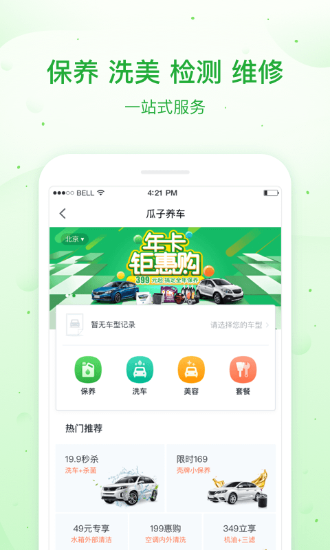 ֻapp- v2.5.0.0 ֻ