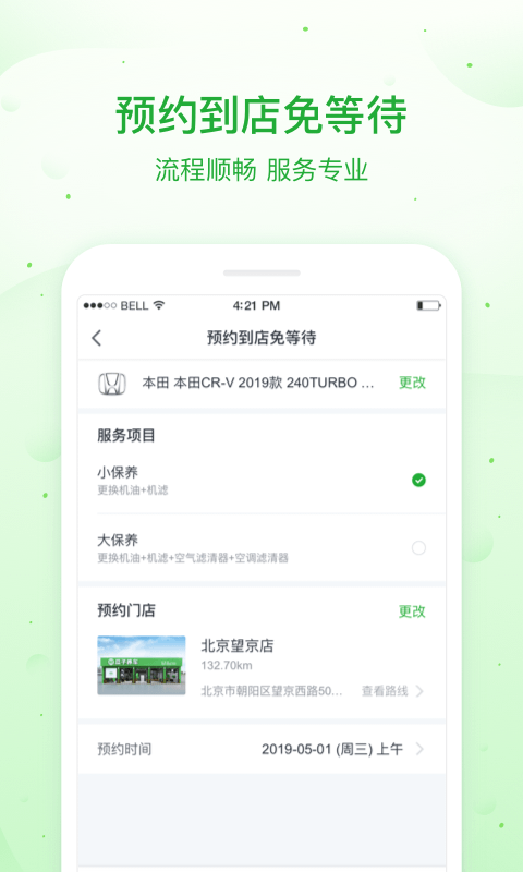ֻapp- v2.5.0.0 ֻ