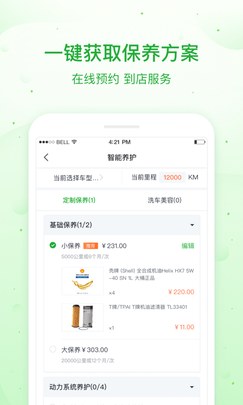 ֻapp- v2.5.0.0 ֻ