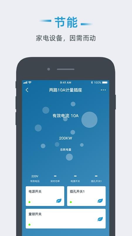 Сֻapp-С v2.2 ׿