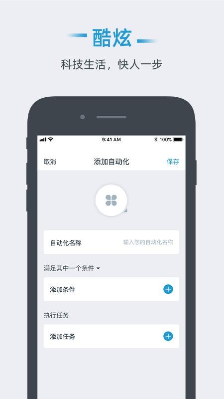 Сֻapp-С v2.2 ׿