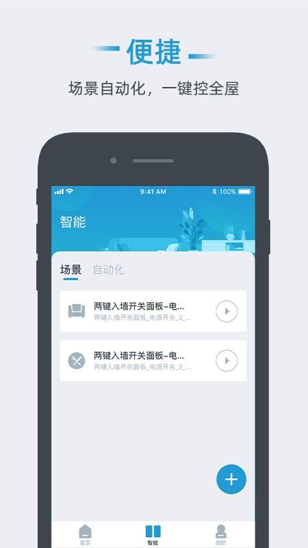 Сֻapp-С v2.2 ׿