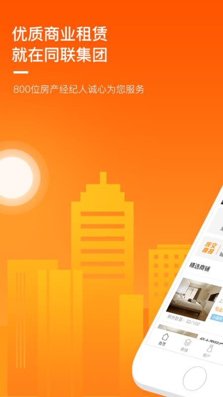 ֻͬapp-ͬ v3.7.0.1 ׿