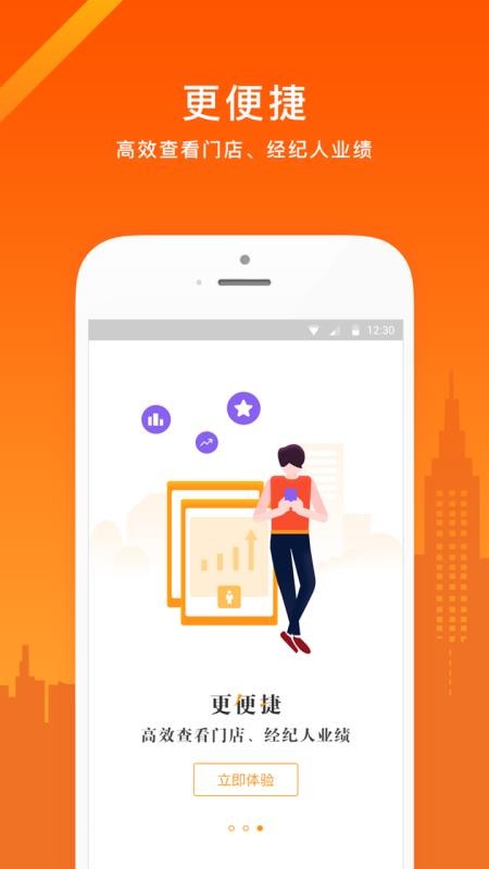ֻͬapp-ͬ v3.7.0.1 ׿