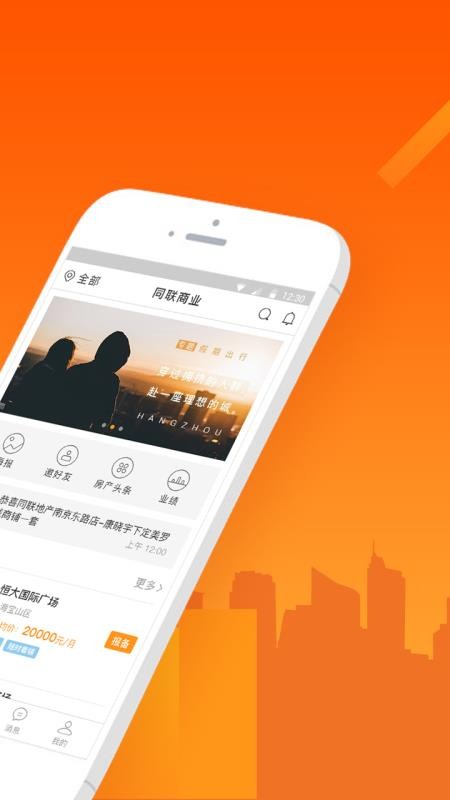ֻͬapp-ͬ v3.7.0.1 ׿