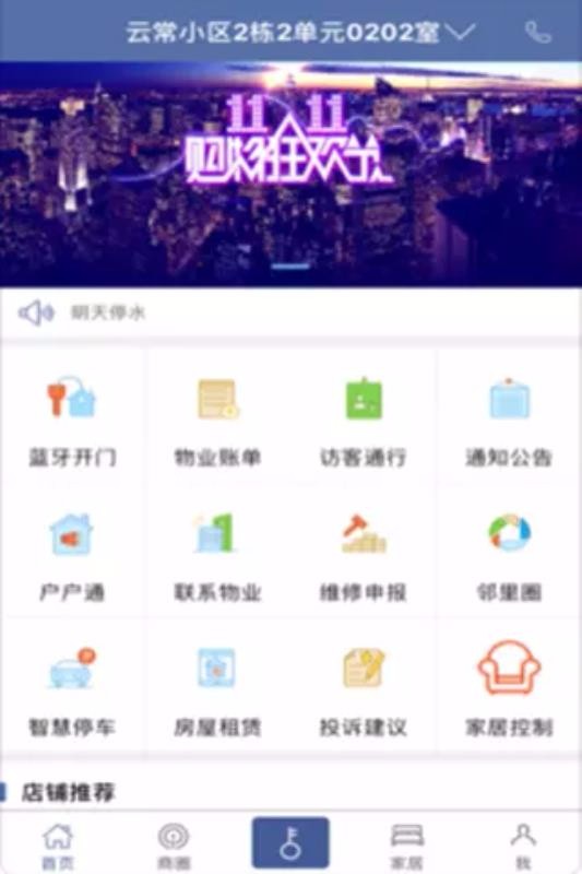 ֻapp- v1.9.3 ׿