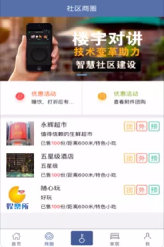 ֻapp- v1.9.3 ׿