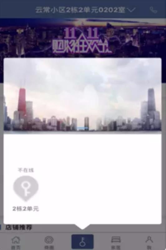 ֻapp- v1.9.3 ׿
