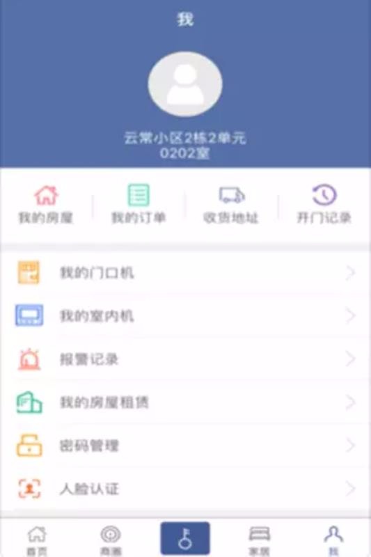 ֻapp- v1.9.3 ׿