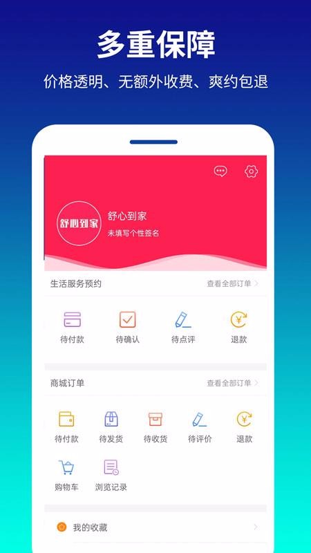 ĵֻapp-ĵ v10.6.2 ׿