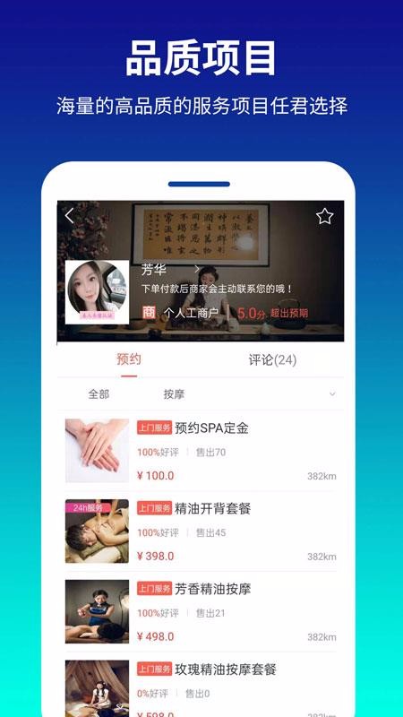 ĵֻapp-ĵ v10.6.2 ׿