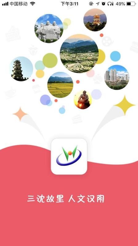 ֻapp- v1.1.6 ֻ