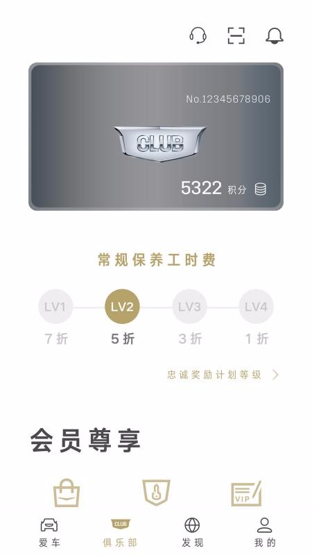 MyCadillacֻapp-MyCadillac v4.13.1 ֻ