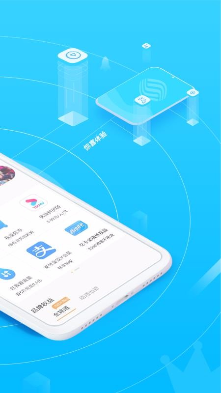 ƹֻapp-ƹ v6.21 ֻ