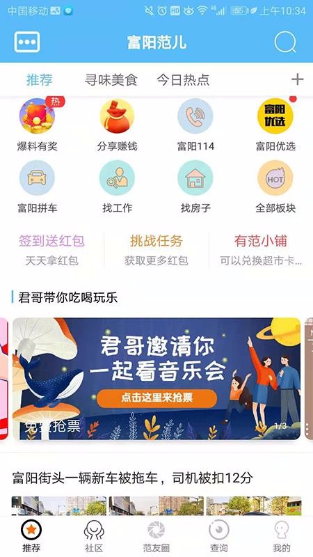 ֻapp- v1.5 ׿
