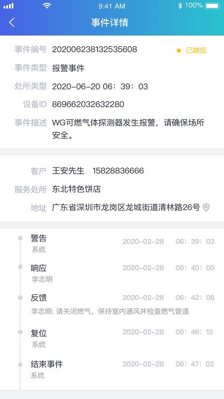 ۰ֻapp-۰ v1.0.4 ׿