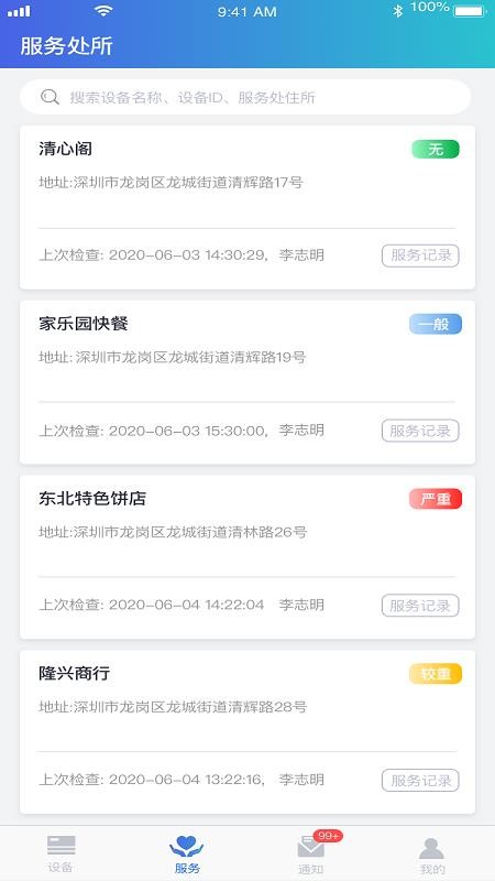 ۰ֻapp-۰ v1.0.4 ׿