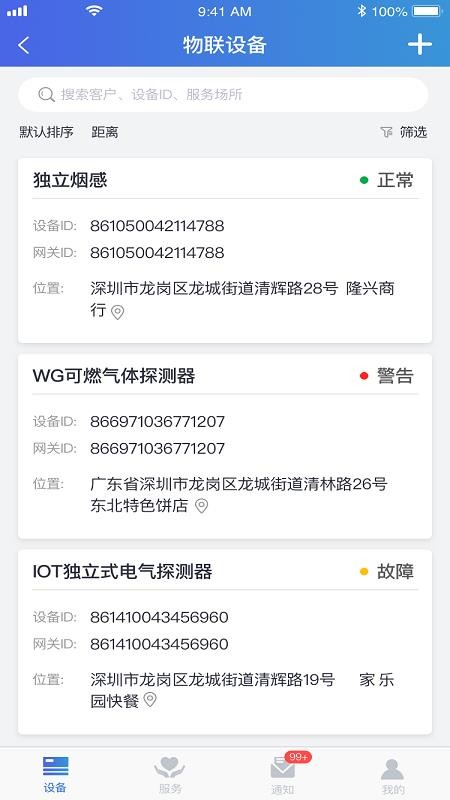۰ֻapp-۰ v1.0.4 ׿