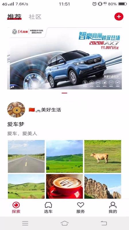 ֻapp- v3.0.4 ׿