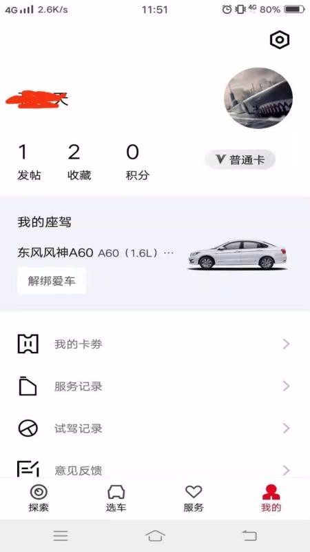 ֻapp- v3.0.4 ׿