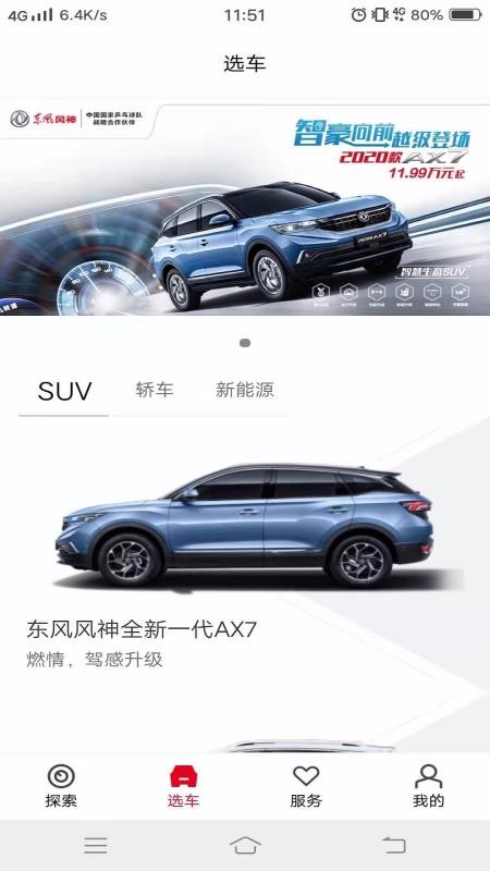 ֻapp- v3.0.4 ׿