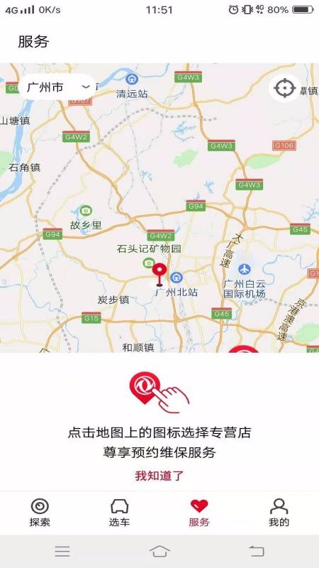 ֻapp- v3.0.4 ׿