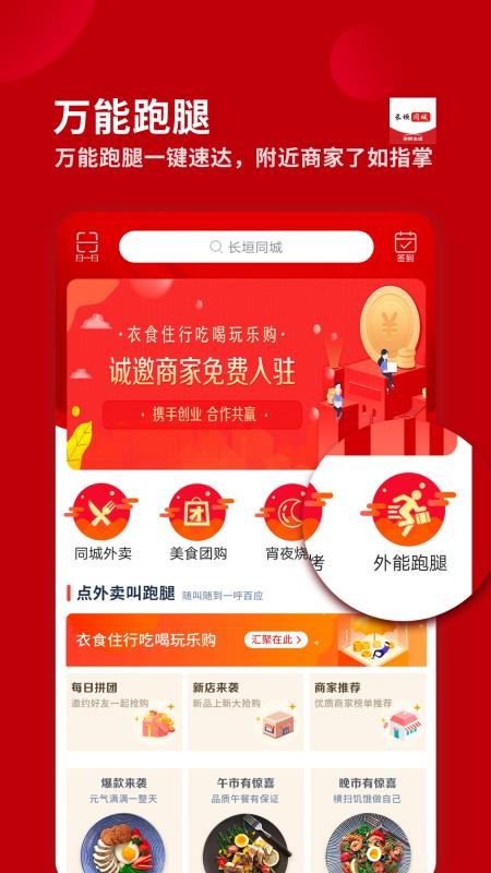 ԫֻͬapp-ԫͬ v7.2.1 ׿