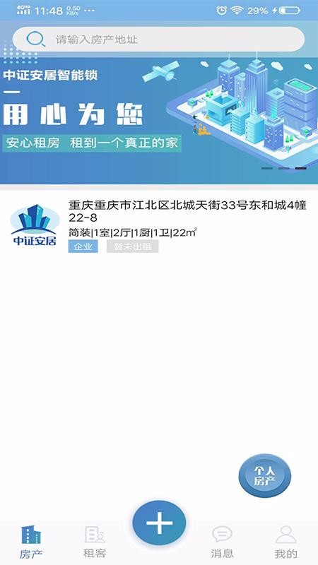 ֻ֤app-֤ v3.0.1 ֻ