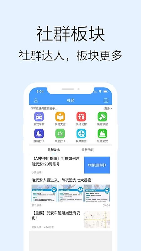 䰲123ֻapp-䰲123 v5.0.8 ׿