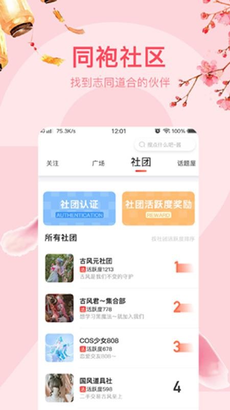ֻapp- v5.2.2 ׿